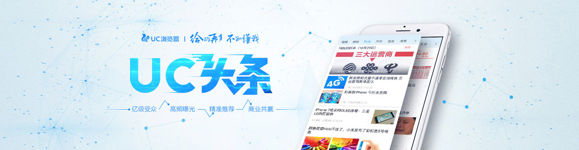 门头沟网络推广竞价